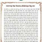 WhatsApp Image 2025-07-26 at 21.42.01_0a941aad